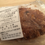 とんかつ いなば和幸 惣菜店 - 料理写真:フルーティーで結構うまかった