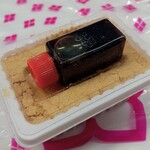 社員特価販売1/2 - 