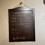 赤坂 らいもん - 