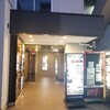 隠れ家個室居酒屋 音音 浦和駅前店