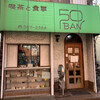 50BAN - 店舗全景