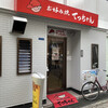 お好み焼き てっちゃん 本店