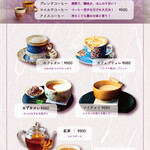 cafe & gallely 繍 - 