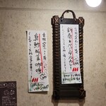 SPICY CURRY 魯珈 - 