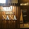 JAPANESE DINING NANA