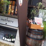 Farm Cafe mothers - 