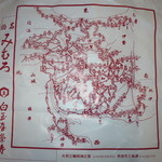 白玉屋榮壽 - 放送袋に記載された街道地図