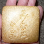 白玉屋榮壽 - 名物みむろ（大）