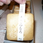 白玉屋榮壽 - 一番手前は、引っ張り出しやすいように紙で巻かれている。