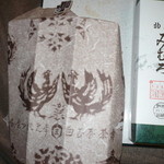 白玉屋榮壽 - 大10個入り箱と包装紙