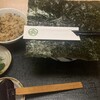 手打ち蕎麦 たむら