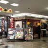 喜多方食堂 ハイハイタウン店