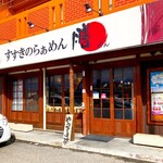 Susukino Ramen Zen - 