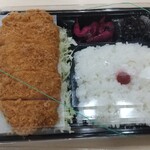 Isen Honten - ロースかつ弁当 918円 ♪