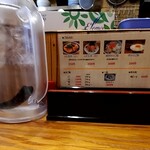 らーめん専門 和海 - 