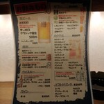 めしや 克元 - メニュー