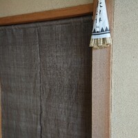 木山 - 玄関の暖簾と厄除け。