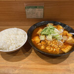 とん八 - ライスサイズは4種。コレは中。