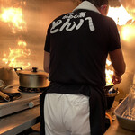 とん八 - 大将の背中とファイヤー！男の背中です