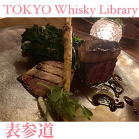 TOKYO Whisky Library - 