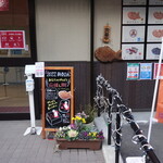 Taiyaki Warashibe - 