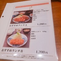 とんかつ まい泉 青山本店 - 