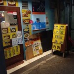 スマイル キッチン ヒマラヤン バル - 