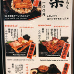 つきじ芳野吉弥 - 