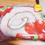 ファミリーマート - 料理写真: