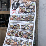 Syuumai To Yaki Buta Nishinomiya Burusu - 