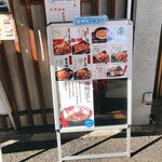 つきじ芳野吉弥 - 