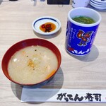 Gatten Sushi - ランチサービスの味噌汁