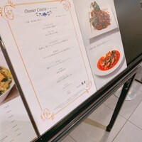 中国菜 老四川 飄香 銀座三越店 - 