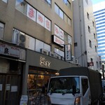 ふじ - 大衆酒場？いつできるのかな？