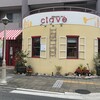 Patisserie Clave - 