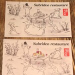 Subrideo Restaurare - 