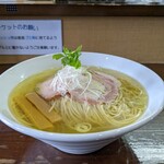 らあめん サンド - 