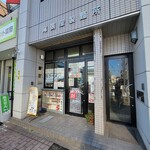 尾張製麺所 - 