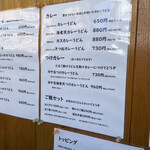 手打ちうどん まる泉 - 