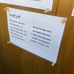 手打ちうどん まる泉 - 