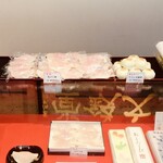 文銭堂本舗 - 新春のお菓子