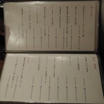 旅篭 - メニュー