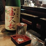 旅篭 - 富久長 辛口純米 825円