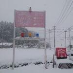 カシータ - 看板　出てきたらカンテラは回ってなかった。
雪の為、営業止められたのかな？