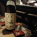 旅篭 - 八海山 大吟醸 825円