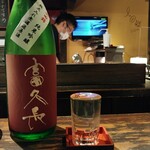 旅篭 - 富久長 純米吟醸 825円