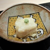 ぎんざ 一二岐 - ■先付：揚胡麻豆腐
