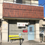 ゴールデンタイガー - お店全景。