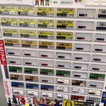 ゴールデンタイガー - 券売機。