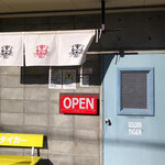 ゴールデンタイガー - 入り口。